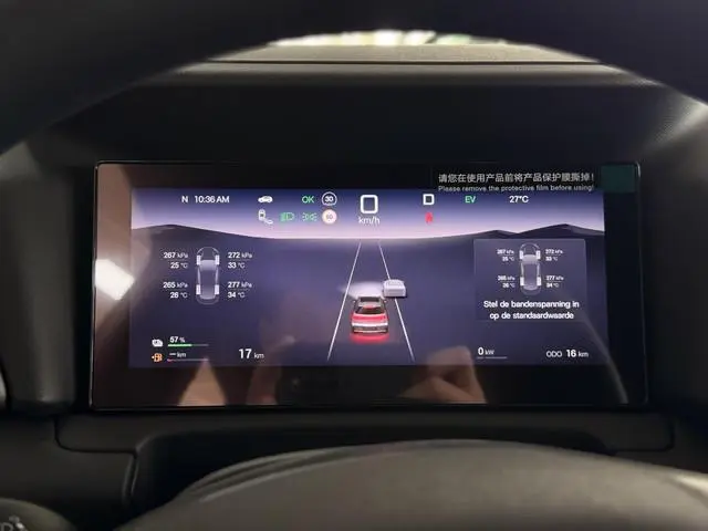 BYD ATTO 2