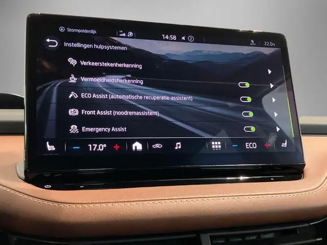 Skoda Enyaq
