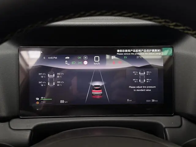 BYD ATTO 2