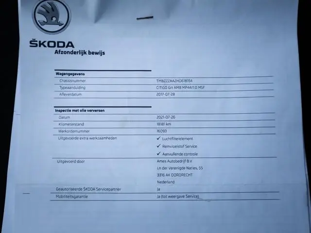 Skoda Citigo