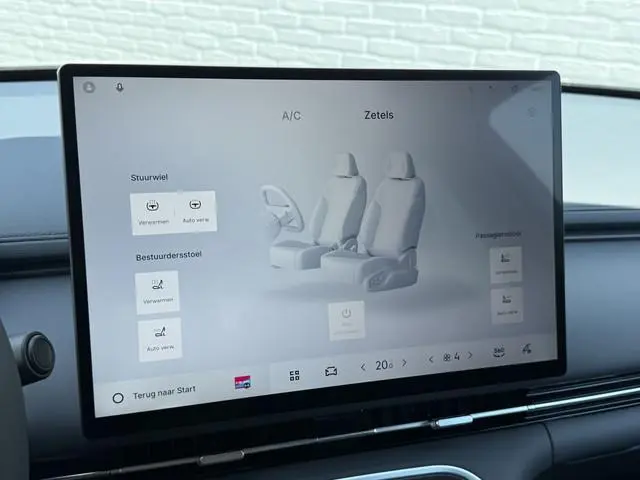 Geely Starray EM-i
