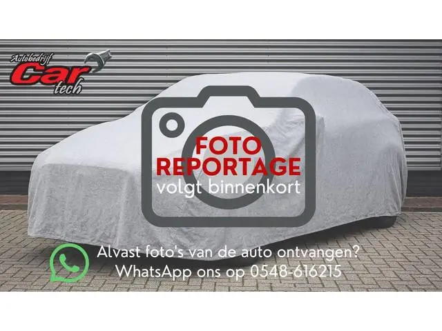 Renault Captur 1.2 TCe Dynamique Clima | Cruise | Navi | Pdc | Lichtmetaal | Trekhaak | 10988