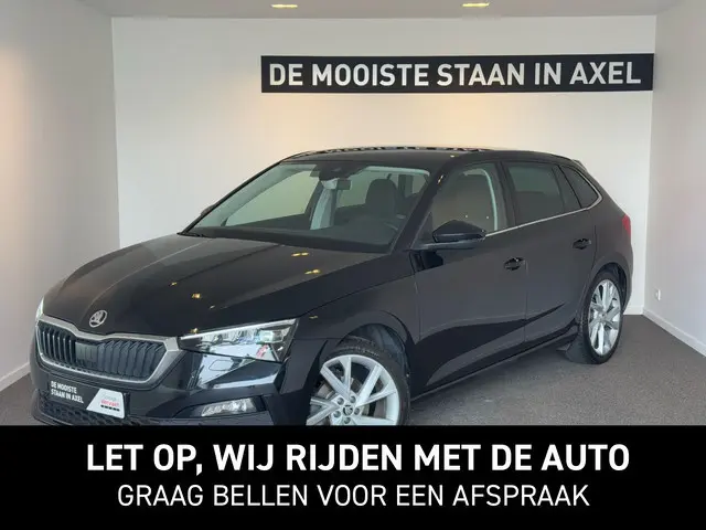 Skoda Scala