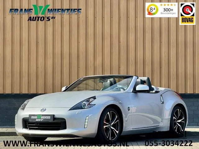 Nissan 370Z