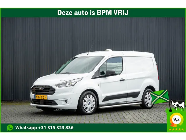 Ford Transit Connect 1.5 EcoBlue | Cruise | PDC | Airco | Victron Omvormer | Trekhaak