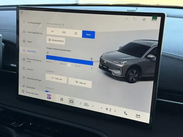 Geely E5