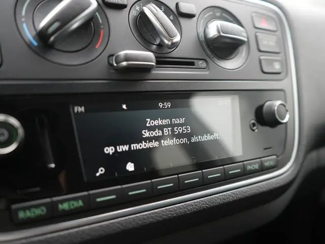 Skoda Citigo