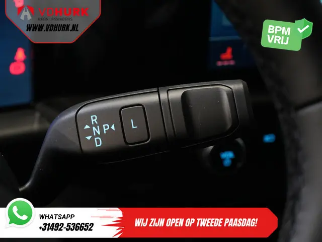 Ford E-Transit Custom