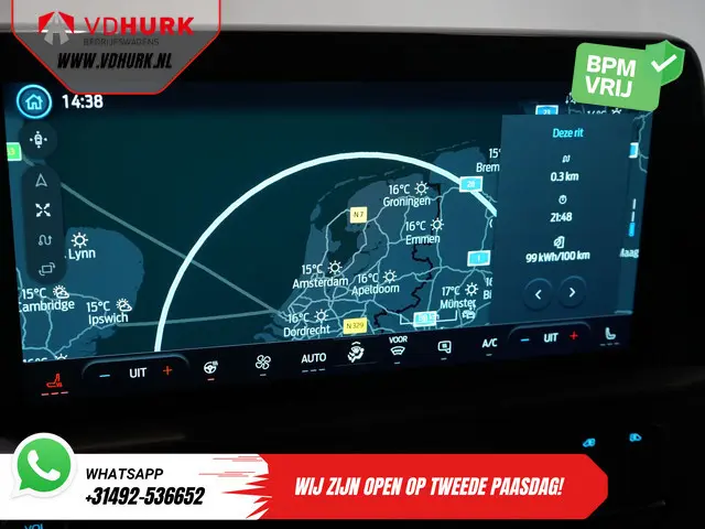 Ford E-Transit Custom