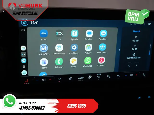 Ford E-Transit Custom