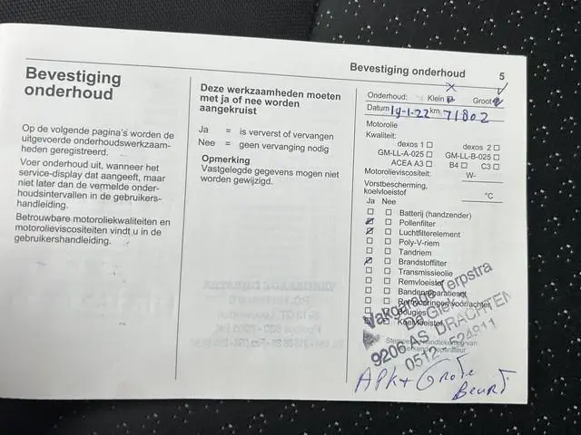 Opel KARL